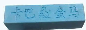Kaba Jinma logo