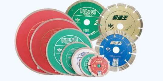Saw blades & diamond tools